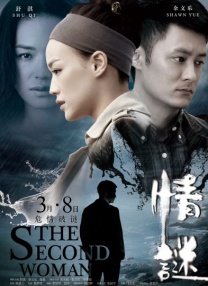 欧美一区二区三区激情视频