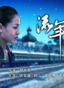 国产成人资源