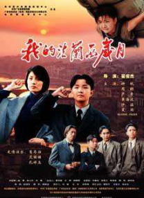 91精品国产9l久久久久