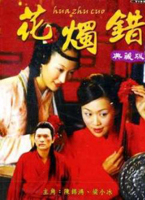 日本精品性网站在线观看