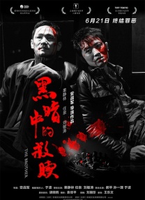 午夜精品久久久