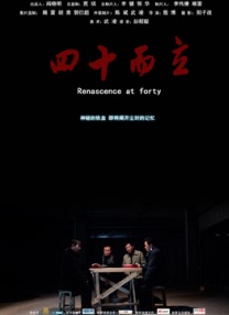 午夜大片免费男女爽爽影院久久
