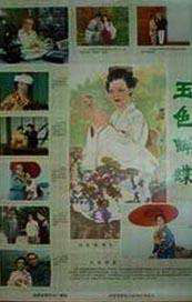 圣心