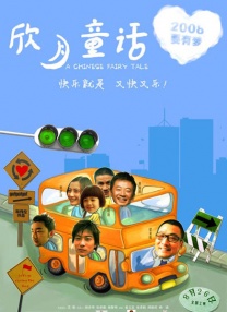 邪我粉