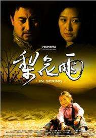 邻居的妻子