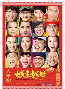 久久午夜国产电影