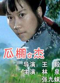 一个同学
