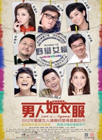 爱爱亚洲