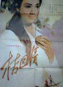 冲田杏梨电影