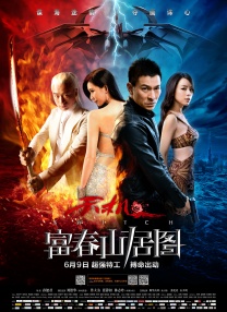 典雅倩影