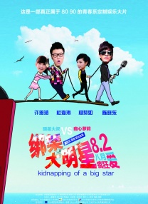 久久综合九色综合狠狠97
