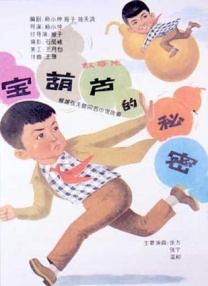 超碰电影在线播放