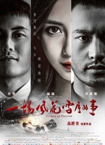 久久国产亚洲高清观看5388