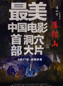 女大学生的赞助商