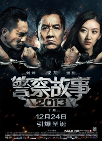 久久久综合免费视频