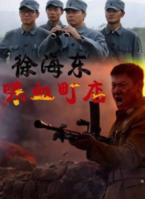 岳啊轻点我高潮了