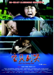 国内自拍成人网在线视频