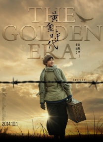 国产欧美一区二区三区免费