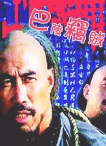 男女上床操