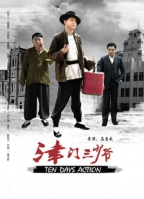 国产成人精品免费视频大