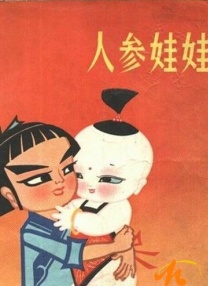 久久精品6