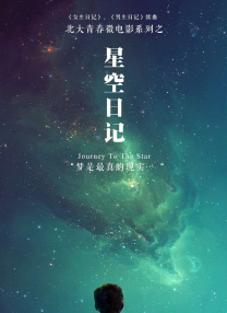国产成人激情