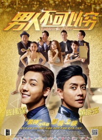 谁先上她的