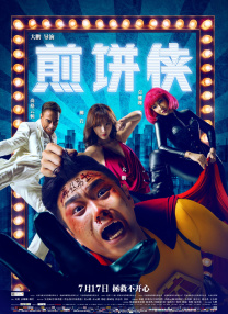 久色社区