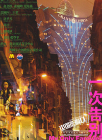 激情春色网