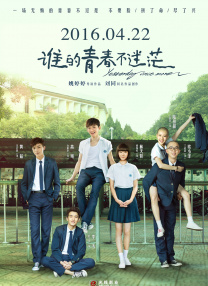 校花的沉沦