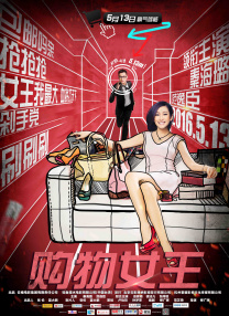 色狠av