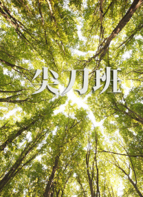 24小时日本影院www