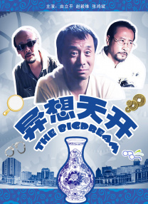 91成人国产