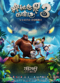 国产成人综合亚洲欧美在线n