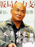 敦伦目邻2
