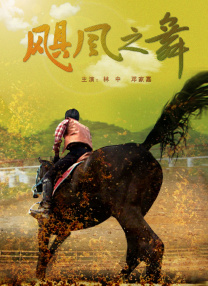 日韩图区