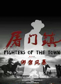 紧急避难所的秘密