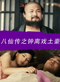 爱情电影志愿生和男朋友