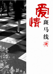 视频在线a