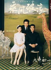 远征的姐姐