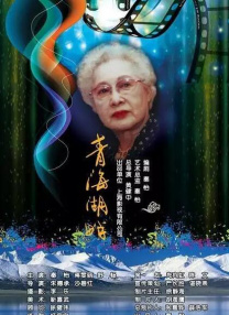 我的妻子和我的姨妈和我的姐妹肉尿壶