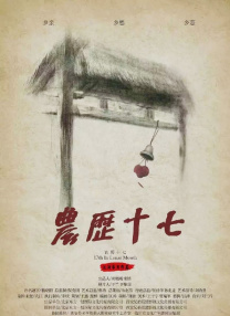 国产大片线上免费观看