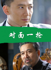 另类国产