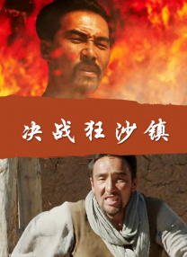 新大妈的呻吟