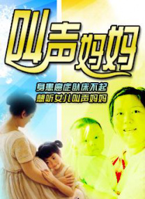 综合涩