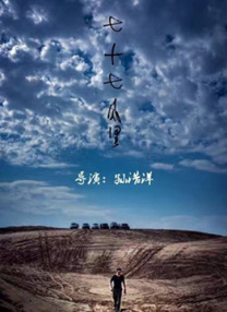 欧美日日