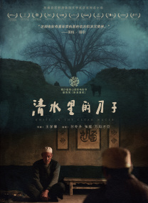国产三级中文字幕