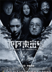 国产亚洲精品久久久久久直播