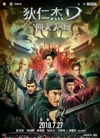 深夜国产