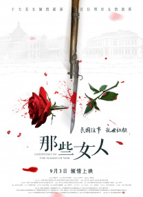 在线中文字幕第一页